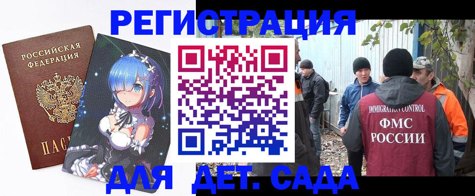 прописка для кредита в Симе